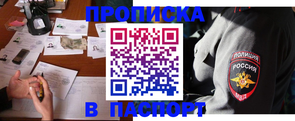 миграционный учет в Арске